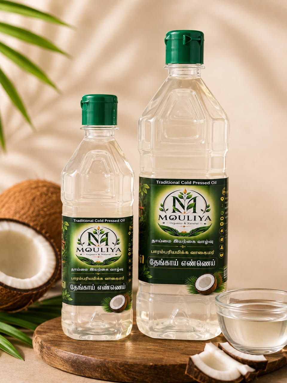 Coconut Oil Cold Pressed